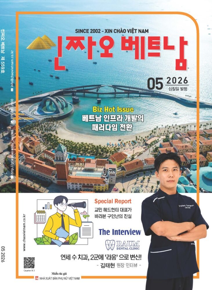 제559호 표지