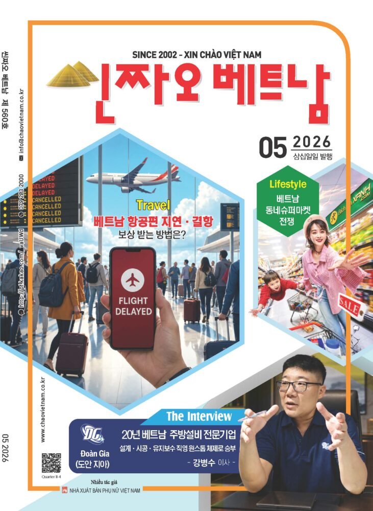 제560호 표지