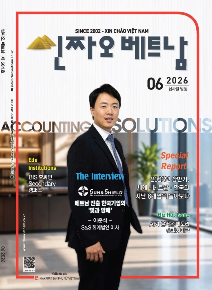 제561호 표지