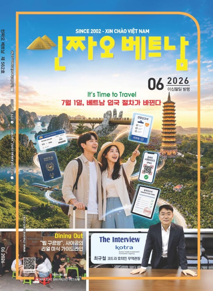 제562호 표지