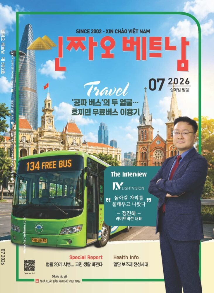 제563호 표지