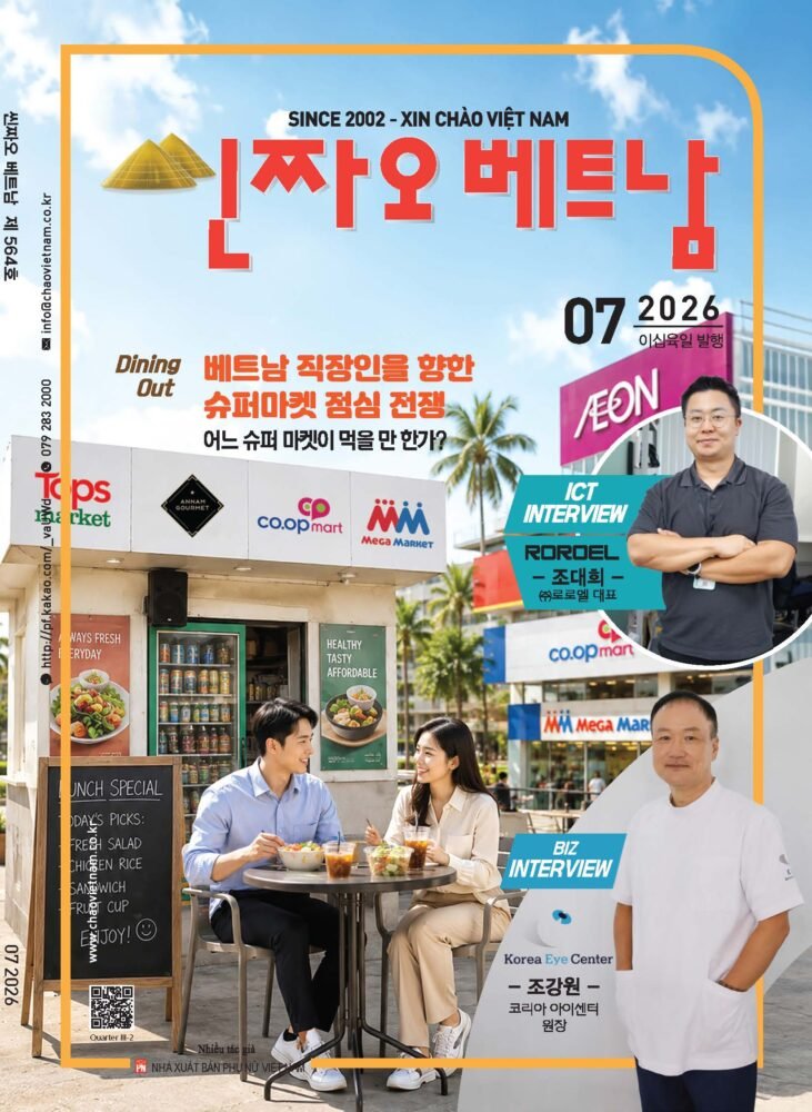 제564호 표지
