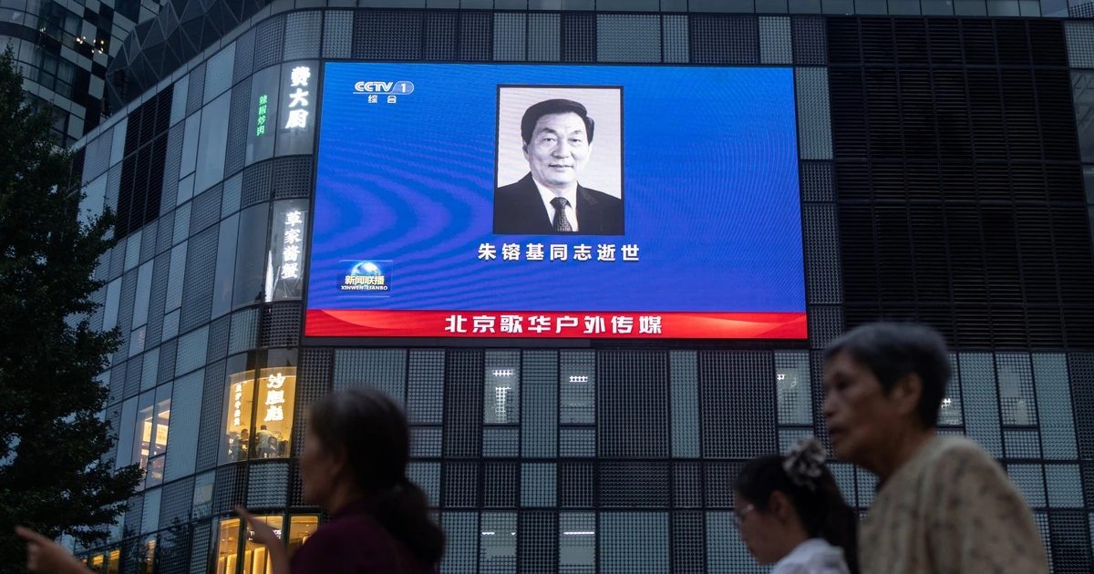 중국 전 총리 주룽지, 베이징서 화장 거행
