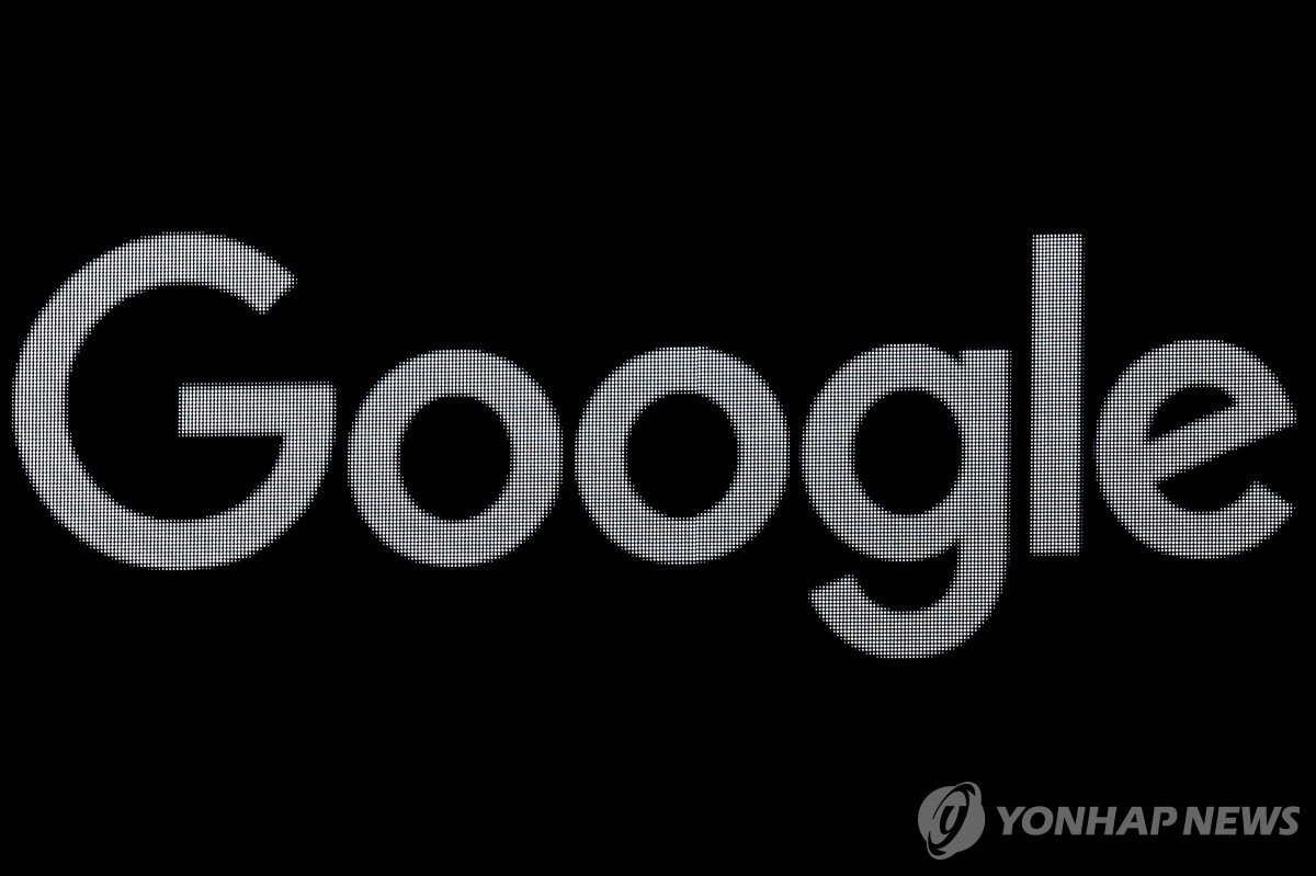 AI 개발 속도 우려…구글 딥마인드 연구원도 사임