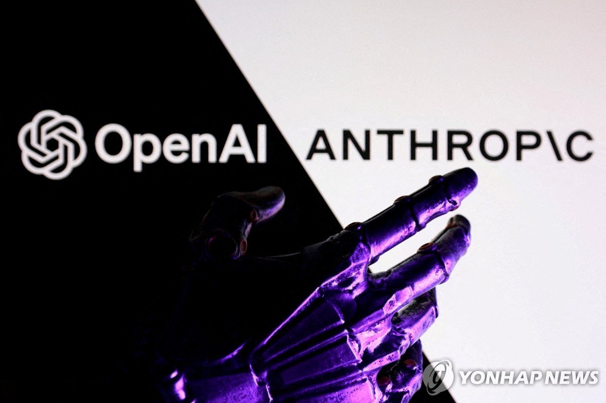 AI 속도조절론 힘 잃나…앤트로픽·오픈AI, 신모델 출시 경쟁 지속