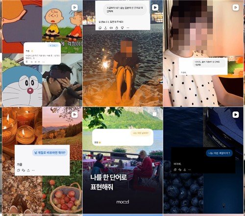 AI로 '진짜 나' 찾는 2030…MBTI 넘어 맞춤형 자아 탐색 유행