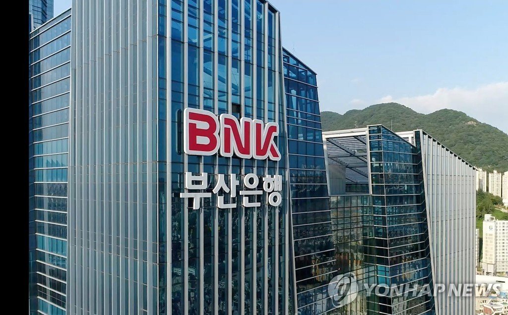BNK금융, 회장·자회사 대표 승계 절차 공정성 강화