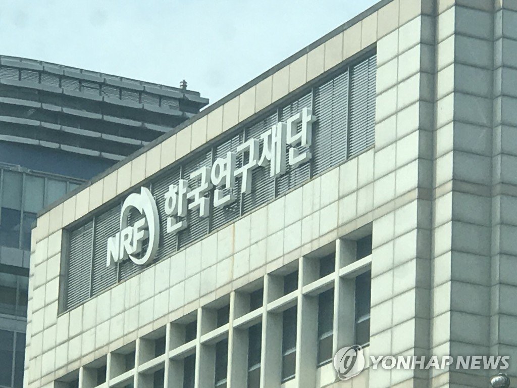 세금 투입 연구 논문, 10편 중 6편 원문 비공개