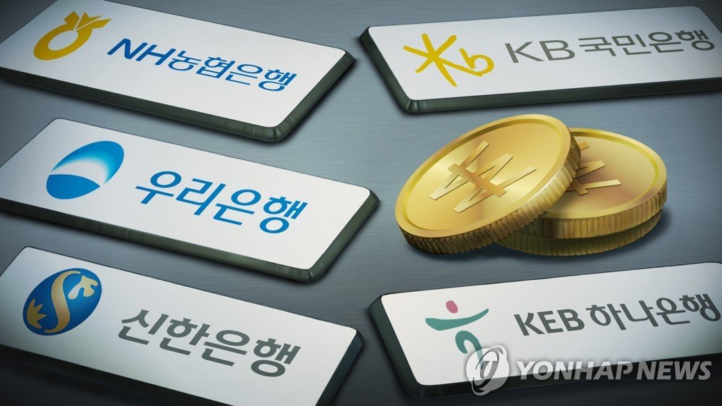 은행권, 추석 연휴 휴게소서 이동점포 운영…중기 자금지원 늘려