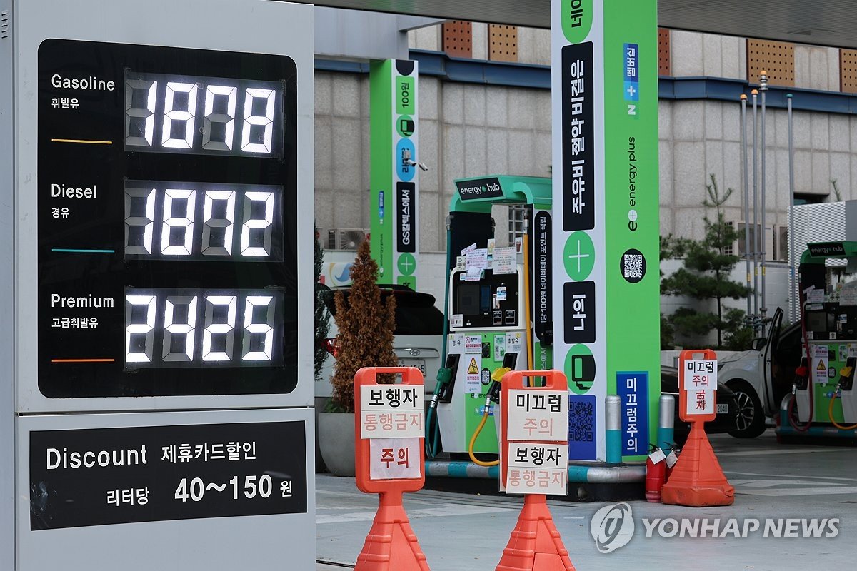 주유소 기름값 16주째 하락…휘발유 1천860원·경유 1천845원