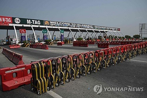 파키스탄 수도 봉쇄…임란 칸 석방 요구 대규모 시위 예고