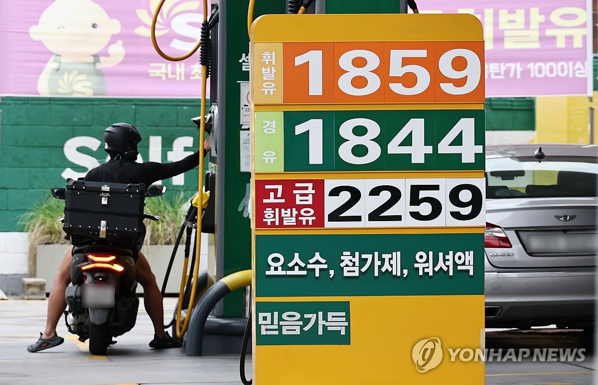 한국 주유소 기름값 17주 연속 하락…1,800원대 유지