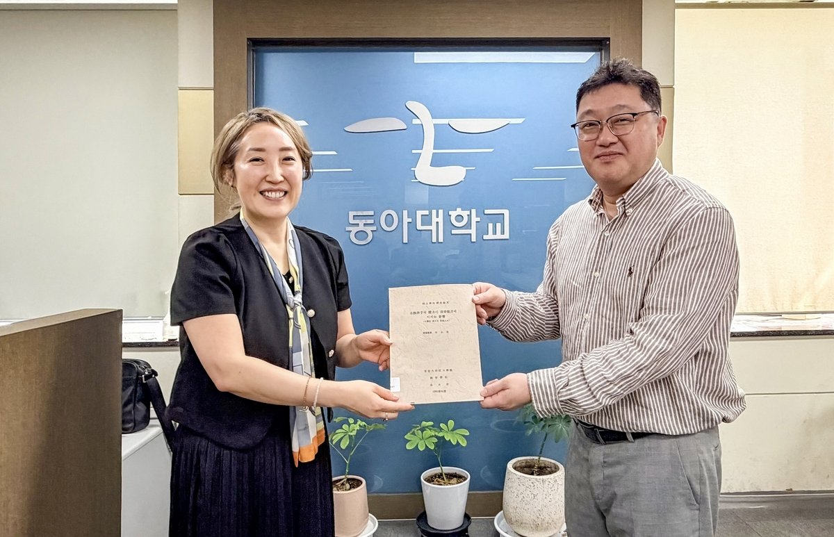 한국 최초 흑인 혼혈 야구선수 김영도 석사논문, 동아대서 발견