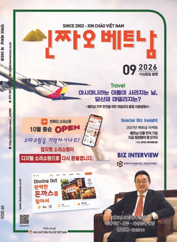 제568호 표지