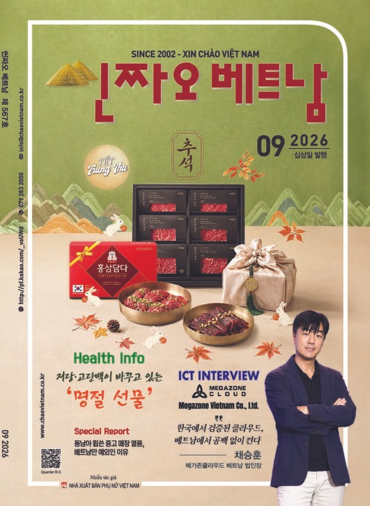 제567호 표지