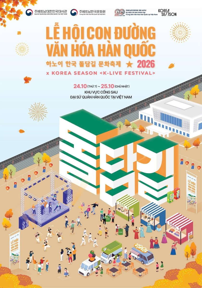 하노이서 '한국 돌담길 문화축제' 24∼25일 개최