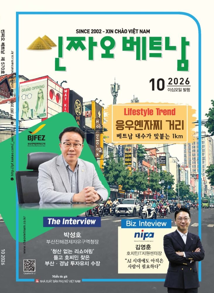 제570호 표지
