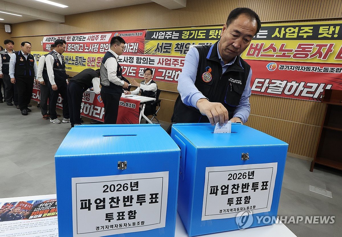 경기도 버스 노사 최종 조정회의…결렬 시 30일 첫차부터 파업