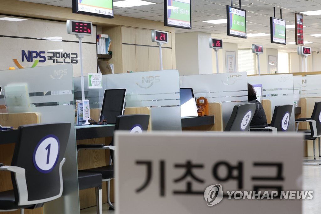 국민연금 연계 기초연금 감액, 5년간 2.8조 초과