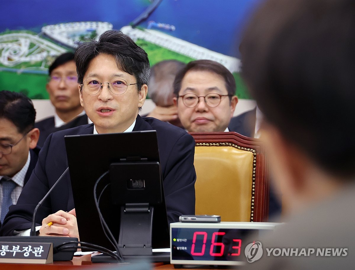 국토장관 