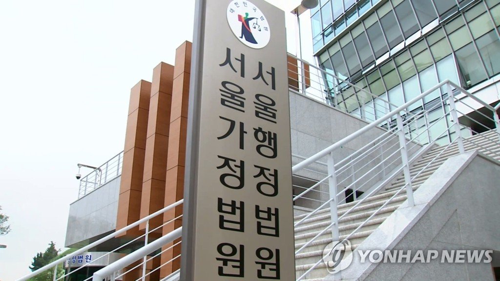 군 상관에 욕설·모욕 발언으로 강등…법원 