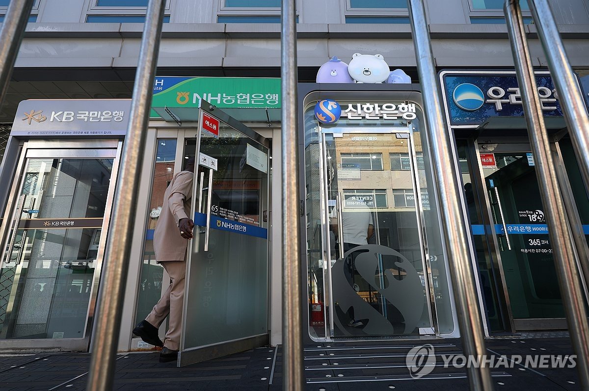금융권 해킹 사태에 증권업계도 긴장…휴일도 보안 점검 지속