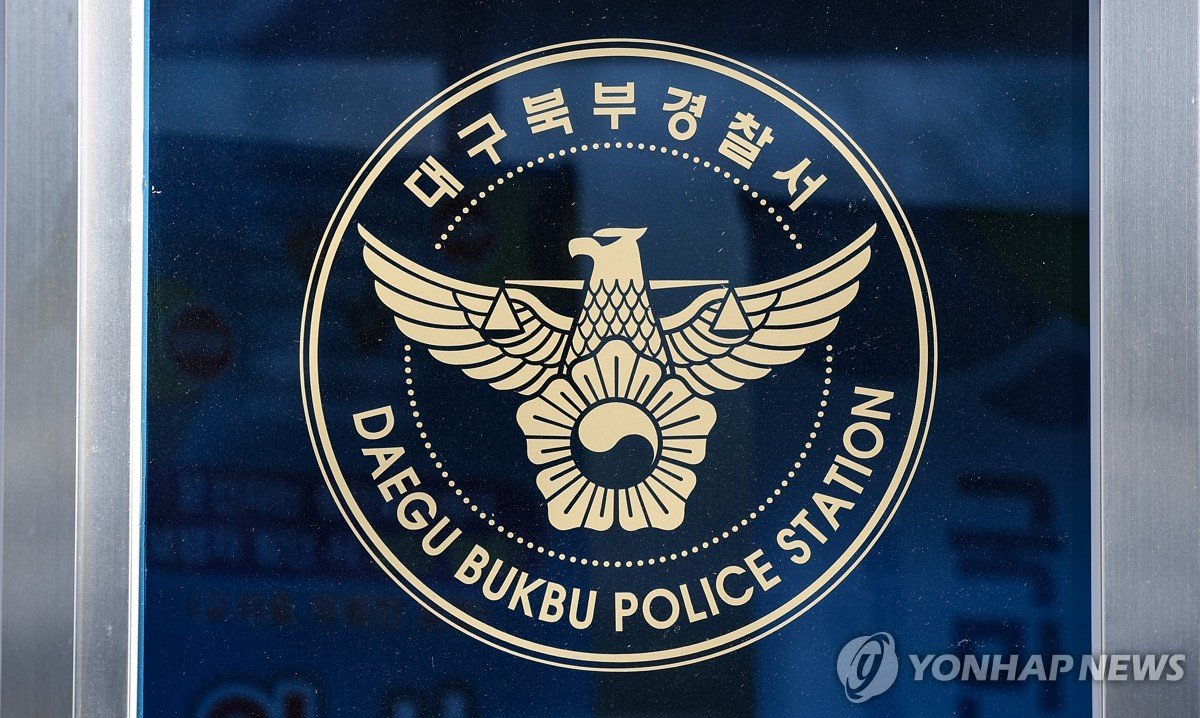 대구서 흉기 소지 40대, 처음 본 행인 미행…살인예비 혐의 긴급체포