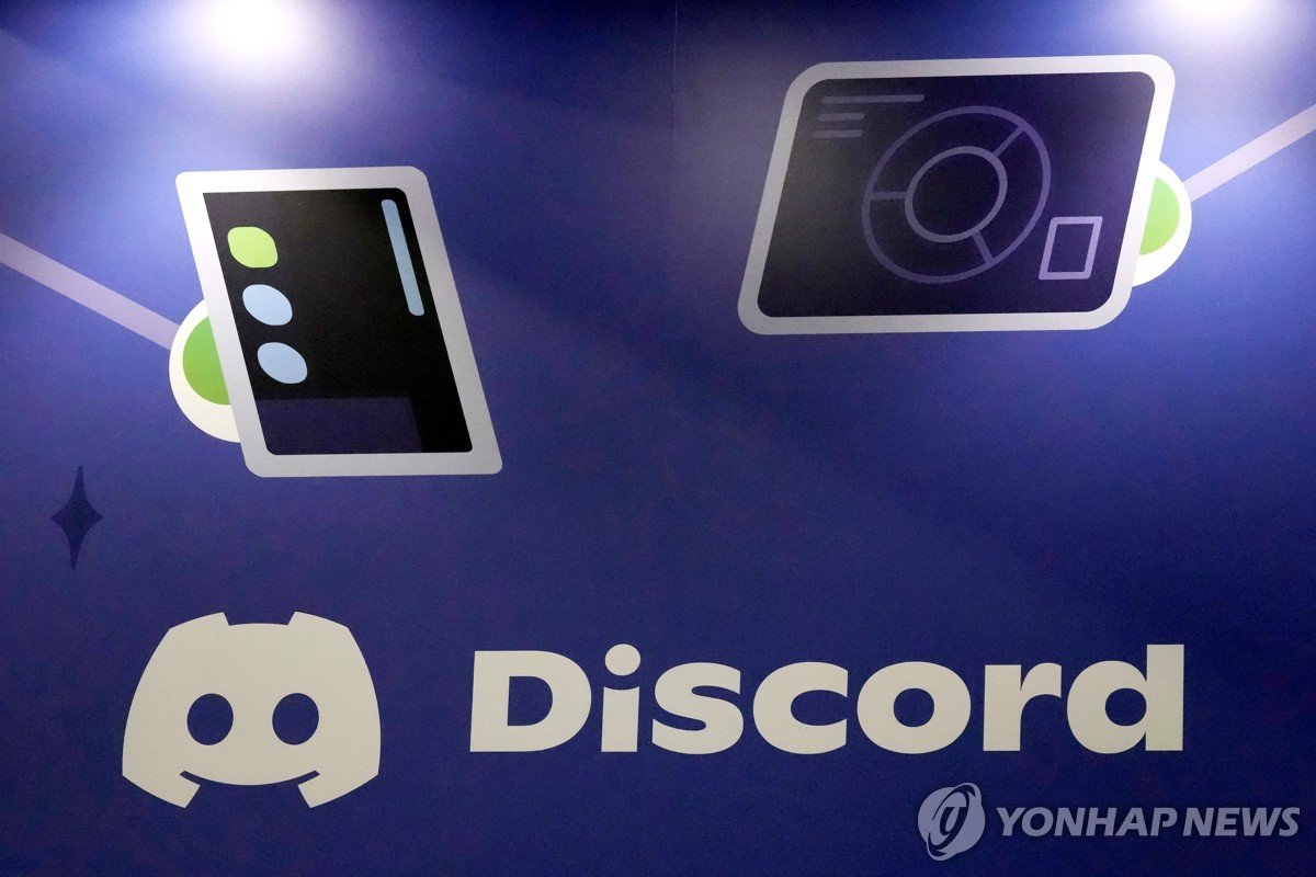 디스코드 아동성착취 국제범죄망 운영 인도인, 프랑스서 징역 20년