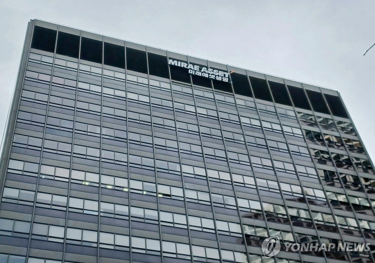 미래에셋생명 해킹 유출…금감원, 긴급 현장점검 착수
