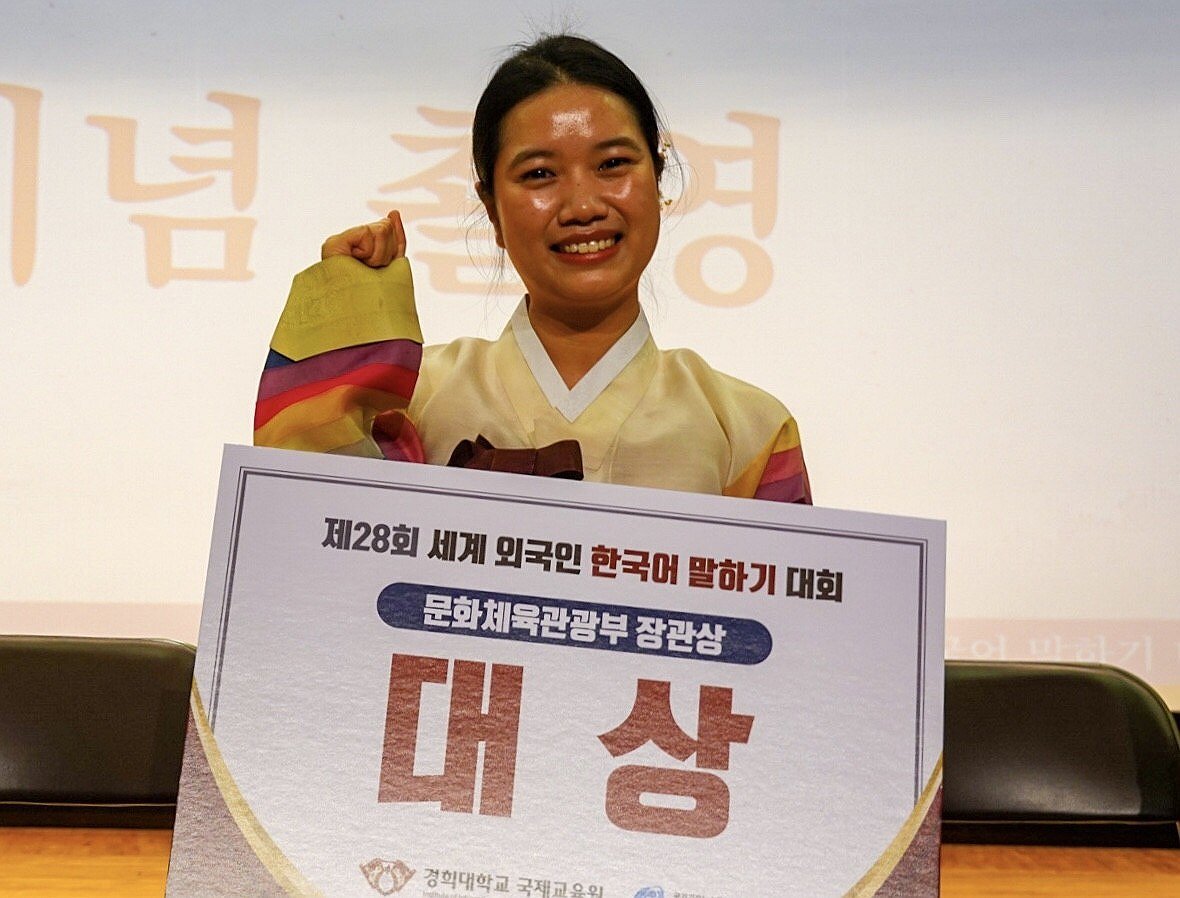 베트남 출신 짠티흐엉리, 외국인 한국어 말하기 대회 대상 수상