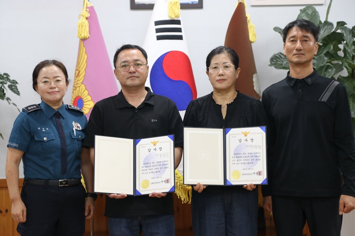 보이스피싱 막은 시민들…검찰 사칭 70대 피해 예방