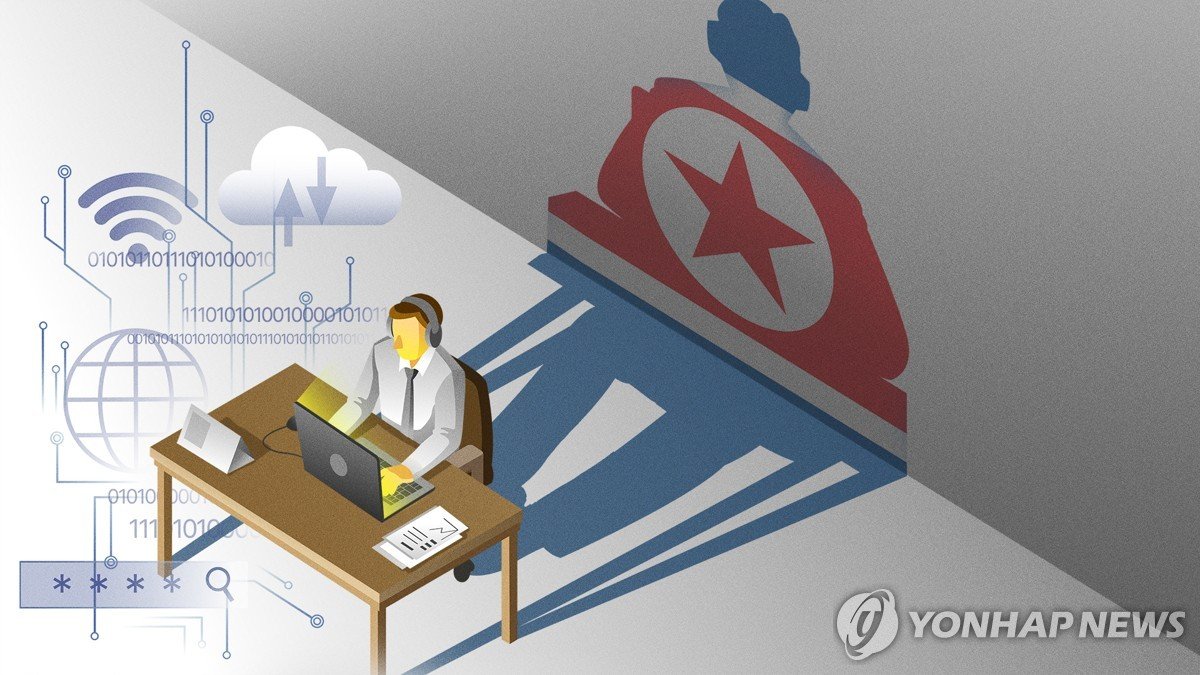 북한 IT 인력, 국내 기업 위장취업 정황…경찰 수사 착수