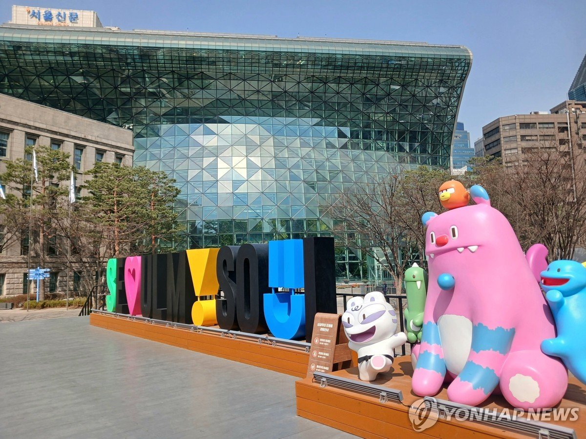 서울 전역 도로 토지, 토지거래허가구역 신규 지정