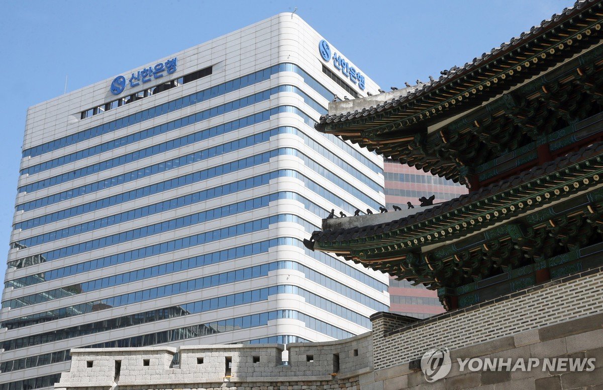 신한금융, 롯데손해보험 인수 이사회 의결
