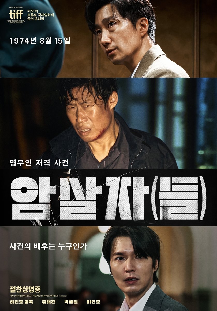 유해진 측 