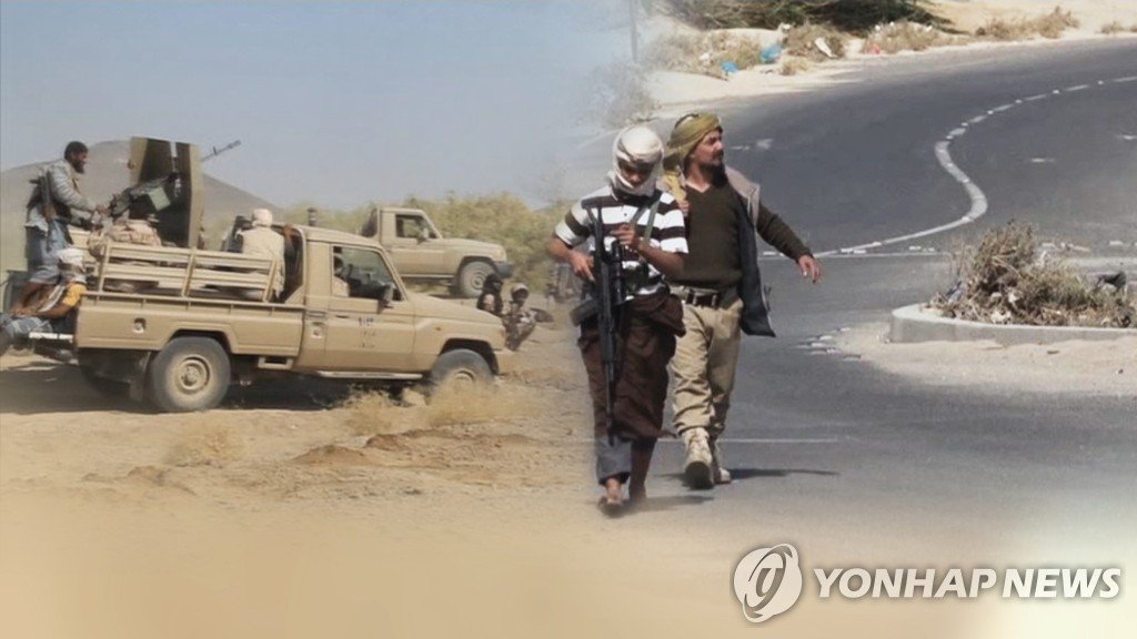 자선단체 위장 테러자금 지원…인터폴 수배 불법체류자 구속