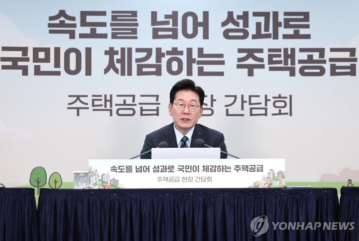 한국 3기 신도시…이재명 대통령, 공급 속도 강조