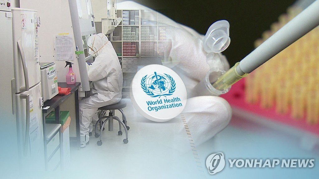 한국 정부대표단, WHO 서태평양 지역총회 참석…AI 의료전략 소개