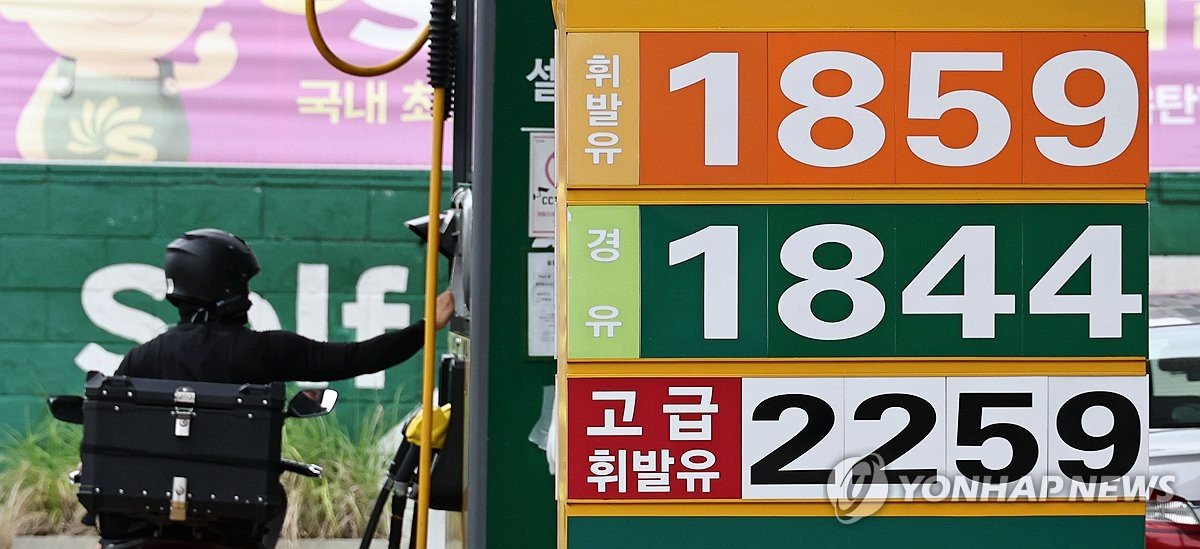 한국 주유소 기름값 23주 연속 하락…휘발유·경유 1,800원대