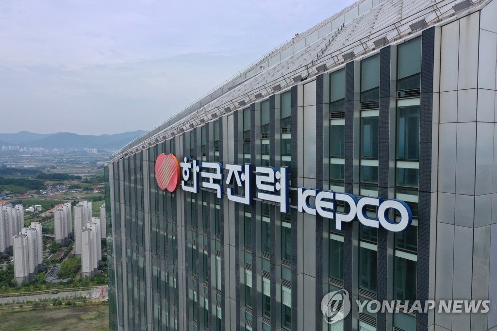 한국전력, 사채 한도 19조 초과 위기…전기요금 인상론 재점화