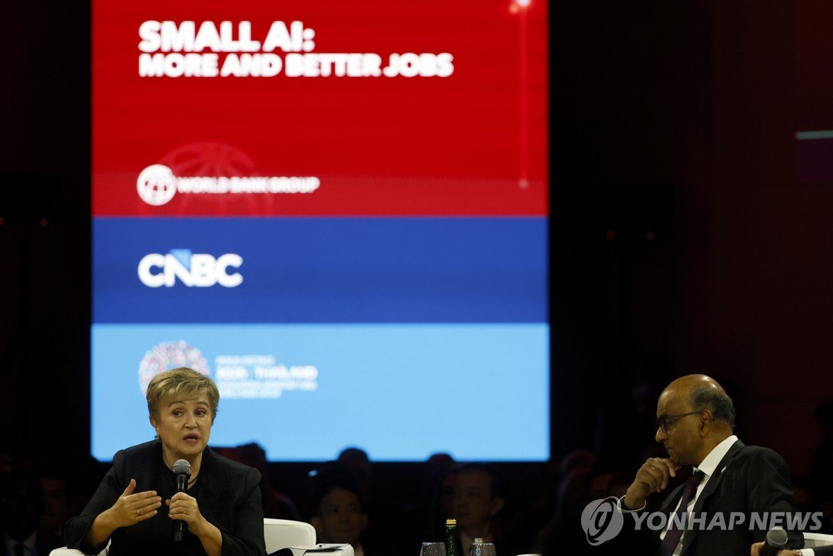 IMF·WB 연차총회, 태국 방콕서 개막…중동전쟁·공공부채·AI 논의