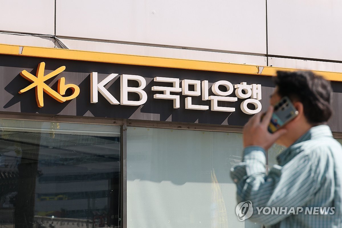 KB국민은행 해킹 정보유출 119명→2천210명으로 확대