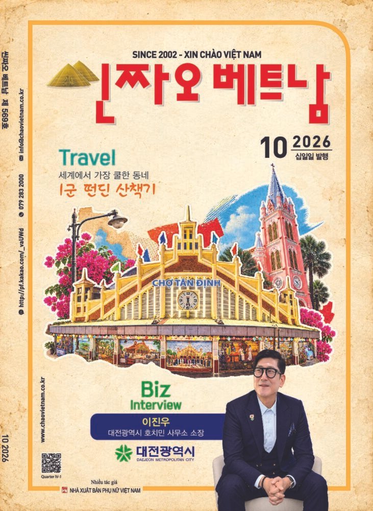 제569호 표지