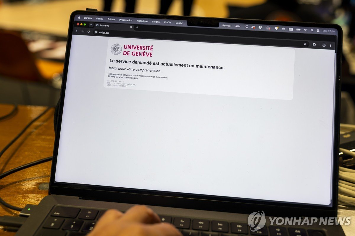 전세계 웹사이트에 해킹 비상…AI가 치명적 보안결함 발견